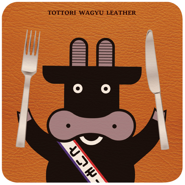 クライアント：鳥取県牛肉販売協議会様